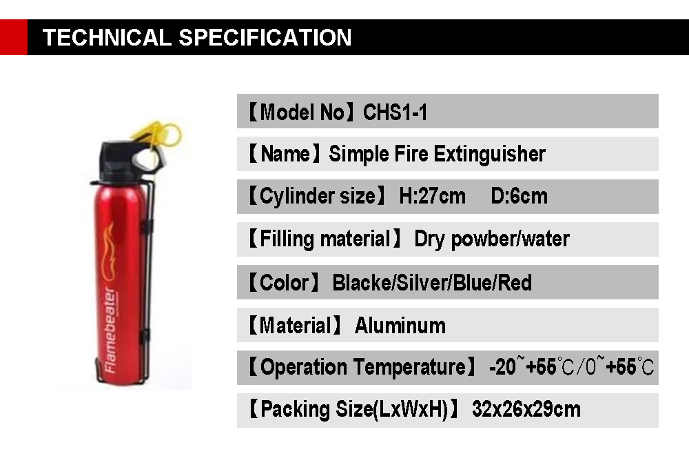 J简易灭火器-网站图8.jpg